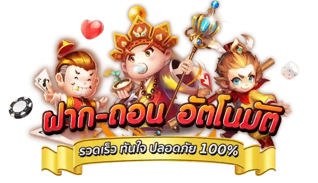 สล็อตนาซ่า168